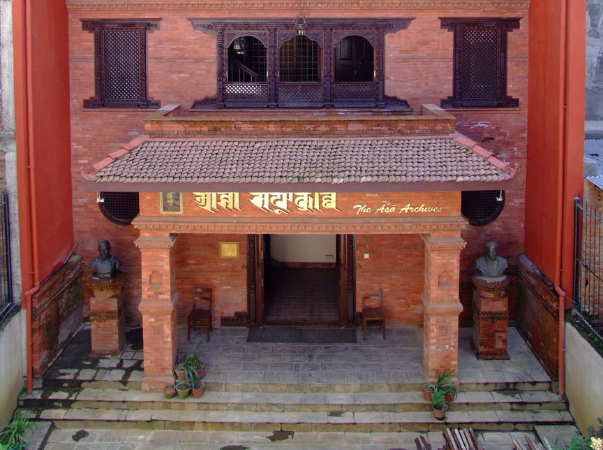 सार्वजनिक अभिलेखालय आशा सफूकुथि