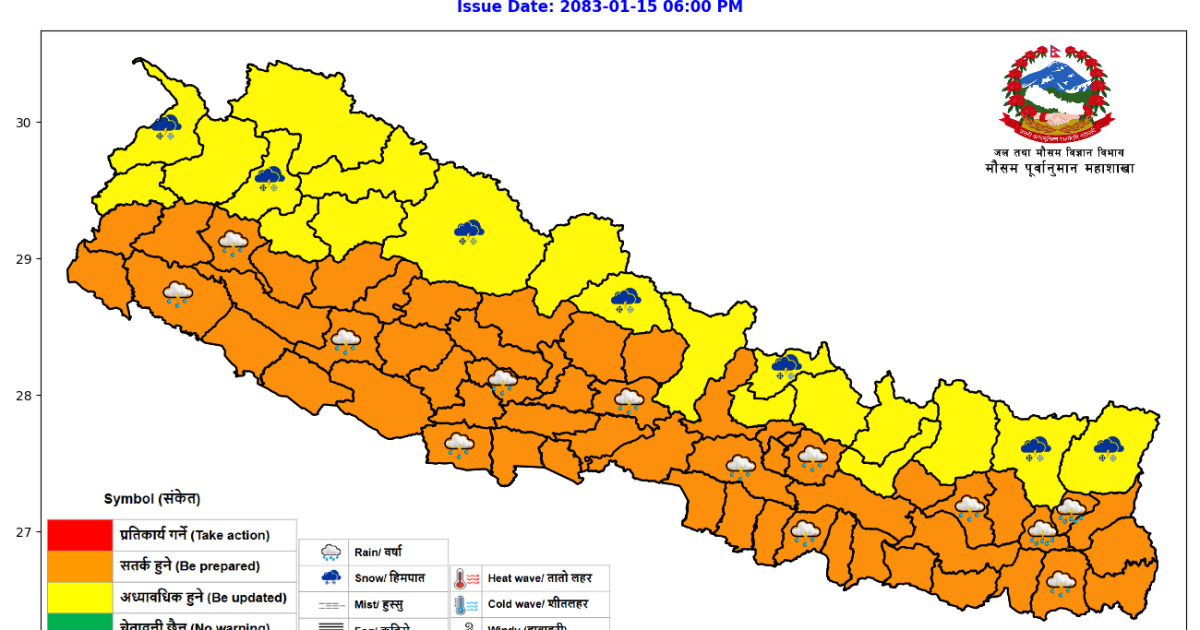 हावाहुरी र मेघगर्जनसहित वर्षाको चेतावनी, उच्च सतर्कता अपनाउन आग्रह