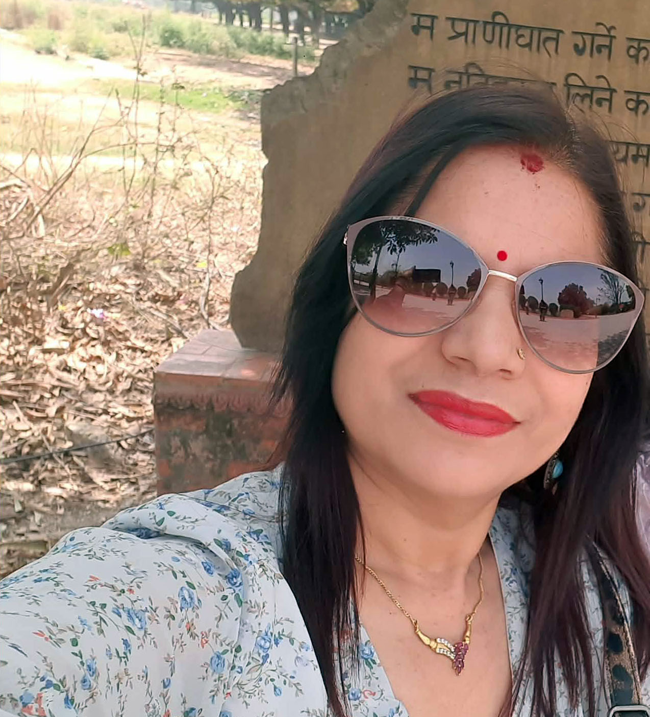 जीवनगति !!