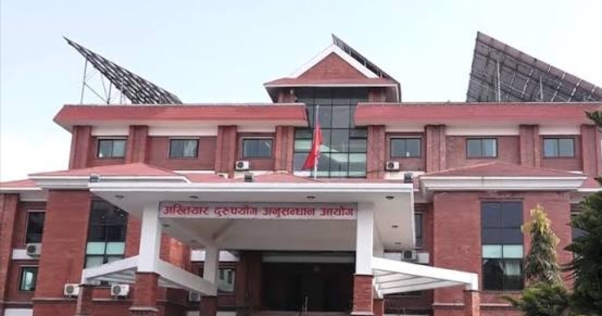 एकैदिन दुई स्थानमा अख्तियारको कारबाही : प्रहरी नायब निरीक्षक र अदालत डिठ्ठा घुससहित पक्राउ