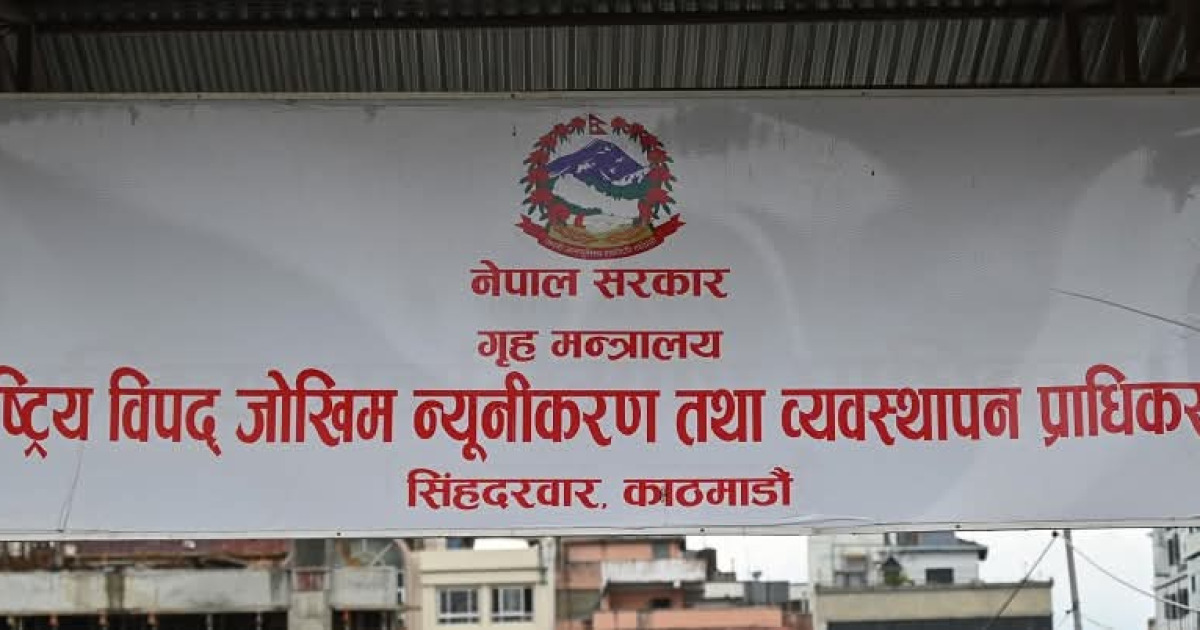 मनसुन पूर्वतयारीका लागि राष्ट्रिय कार्ययोजना बन्ने, १८ सदस्यीय कार्यदल गठन