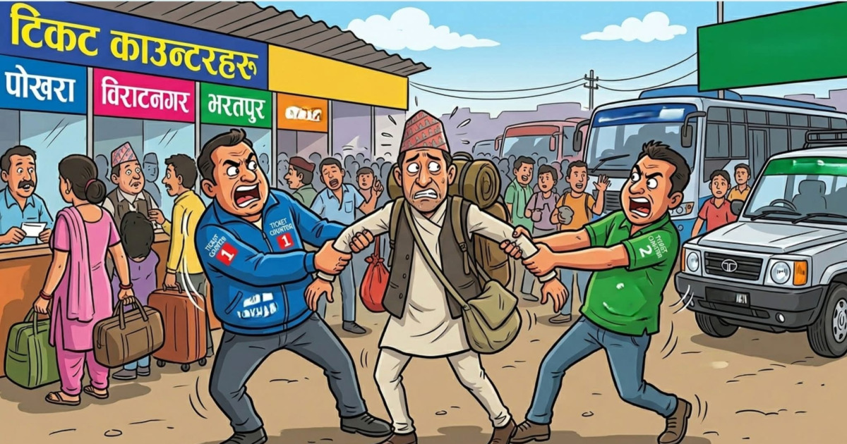 यात्रुलाई जबरजस्ती तान्ने, अभद्र व्यवहार गर्ने ४८ जना नियन्त्रणमा