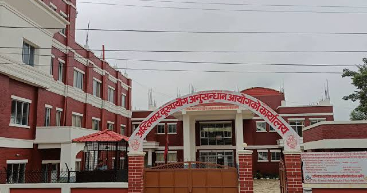 वीर अस्पतालका लेखा अधिकृत दाहालविरुद्ध भ्रष्टाचार मुद्दा, विशेष अदालतमा आरोपपत्र दायर