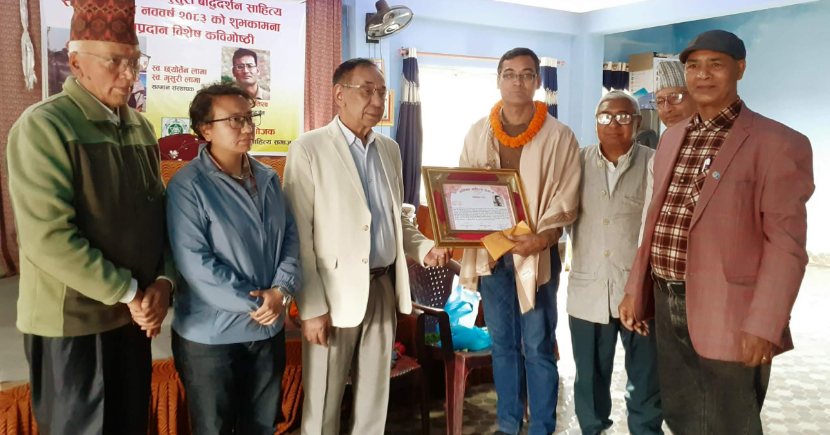 "अभिनव-छ्योर्तेन-मुसुरी बौद्धदर्शन तथा साहित्य सम्मान २०८२" बाट बसन्त महर्जन सम्मानित