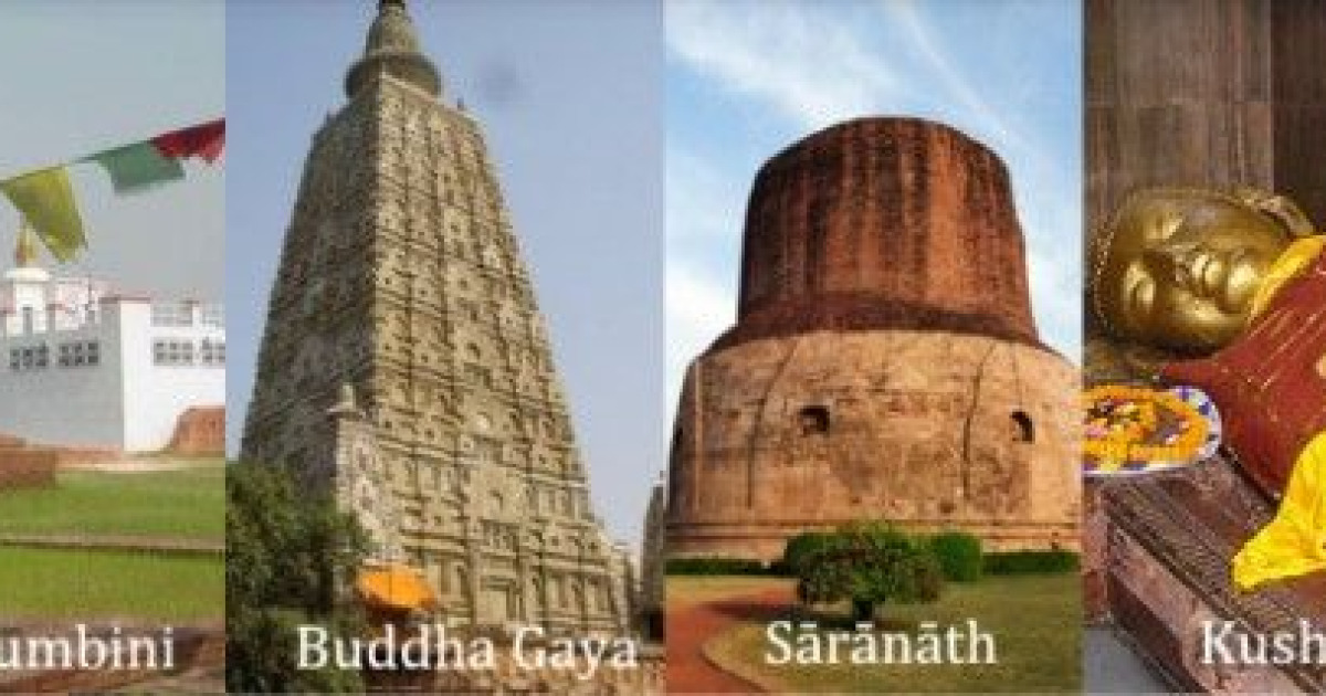 बौद्ध चारधामको महत्व