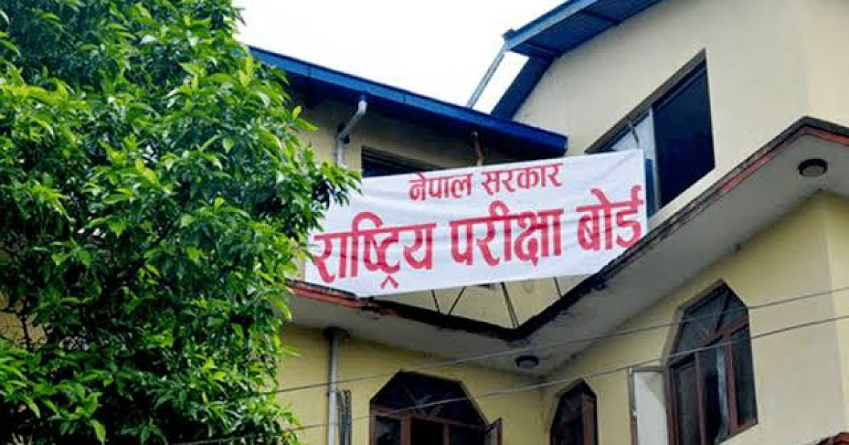 एसईईकाे नतिजा प्रकाशित