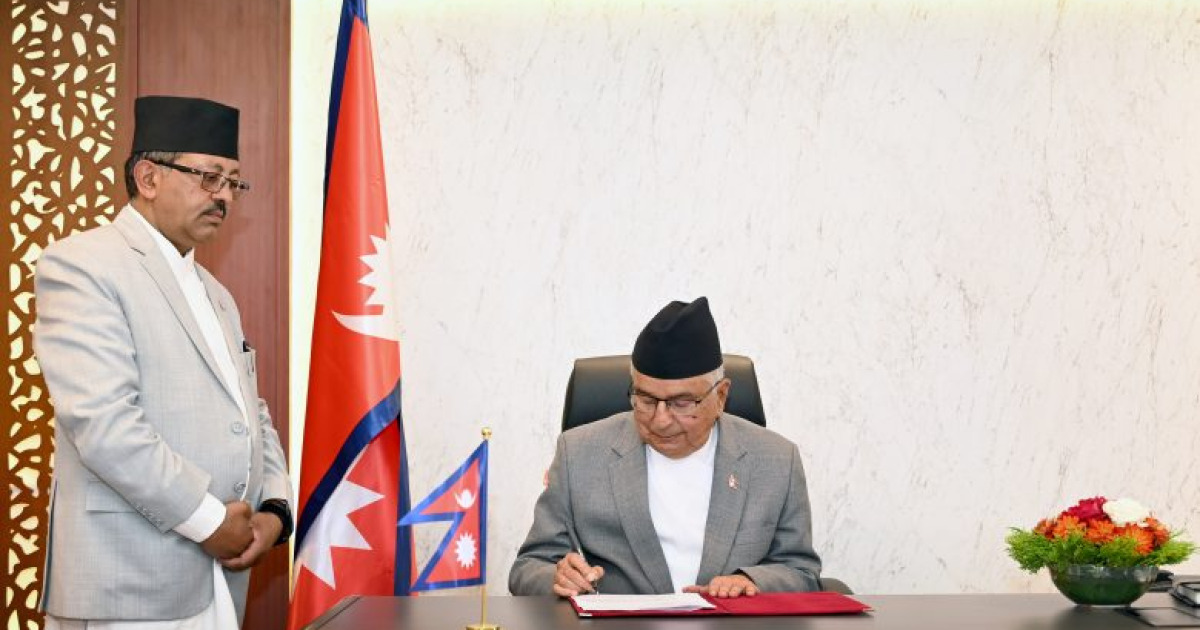 विपद्सम्बन्धी केही नेपाल ऐन संशोधन गर्न अध्यादेश जारी