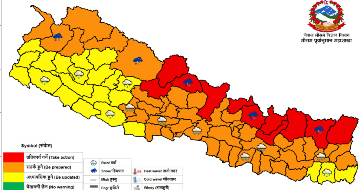 चक्रवात ‘अर्नब’को प्रभावले देशभर वर्षा, उच्च हिमाली क्षेत्रमा हिमपातको जोखिम